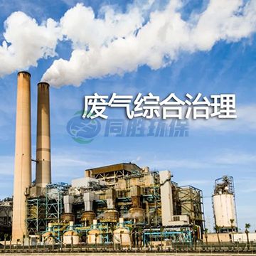 59個VOCs執法檢查清單