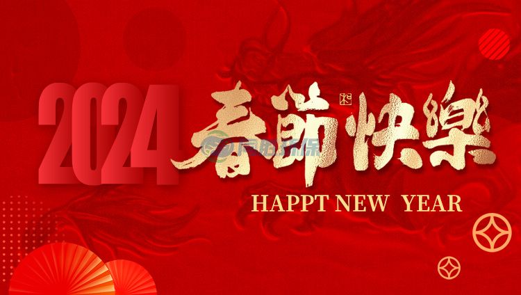 石景山樱桃短视频在线观看入口環保放假通知