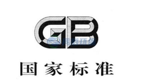 石景山《2024年標準立項指南》印發！涉及節能減汙、綠色低碳等多個領域！
